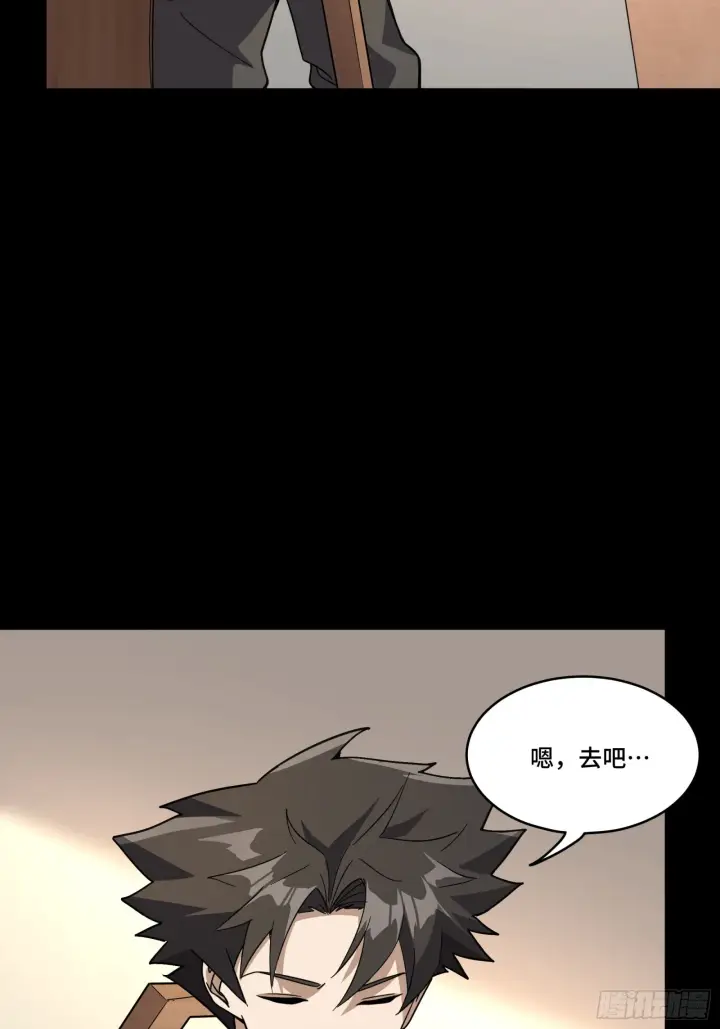 漫画《星甲魂将传》089 “众生无相”第30张图