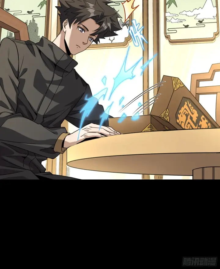漫画《星甲魂将传》089 “众生无相”第46张图