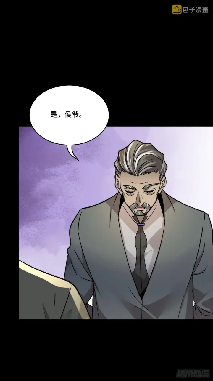 漫画《星甲魂将传》089 “众生无相”第6张图