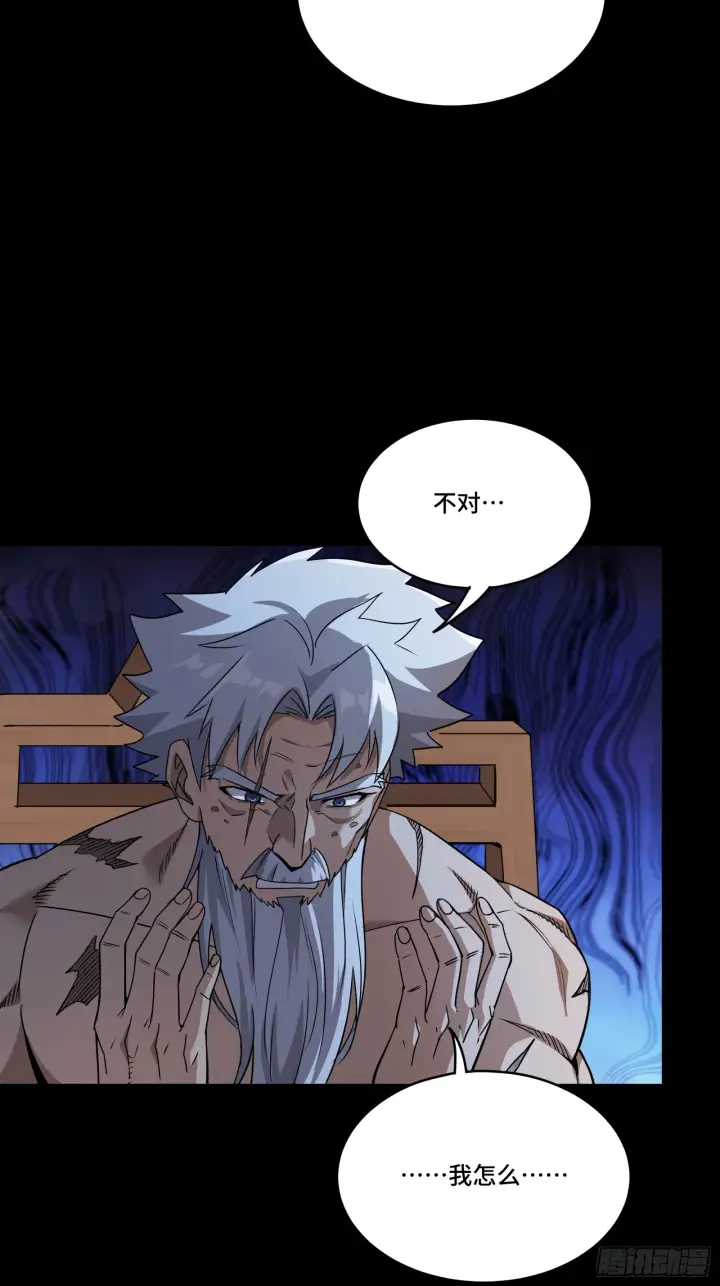 漫画《星甲魂将传》089 “众生无相”第60张图