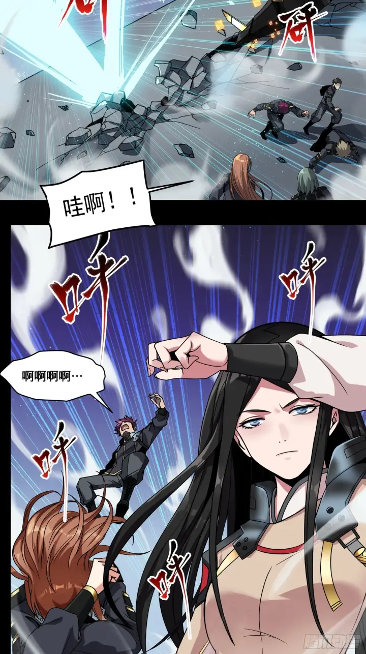 漫画《星甲魂将传》009话 反凶兽战阵第10张图