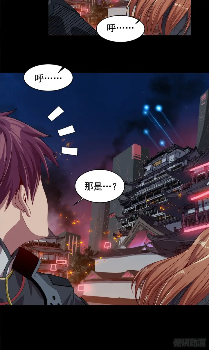 漫画《星甲魂将传》009话 反凶兽战阵第28张图