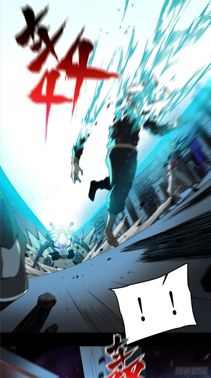 漫画《星甲魂将传》009话 反凶兽战阵第6张图