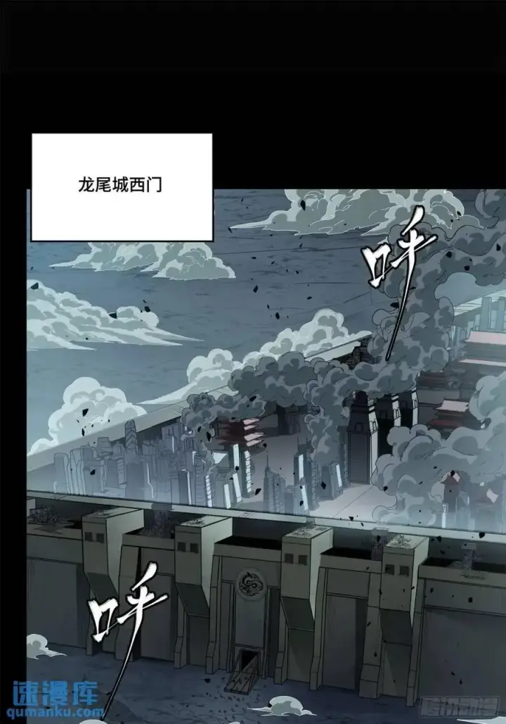 漫画《星甲魂将传》147 第三重试炼的真相第2张图