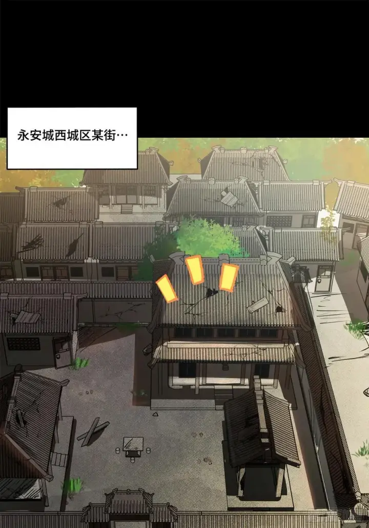 漫画《星甲魂将传》212 南引计划第101张图