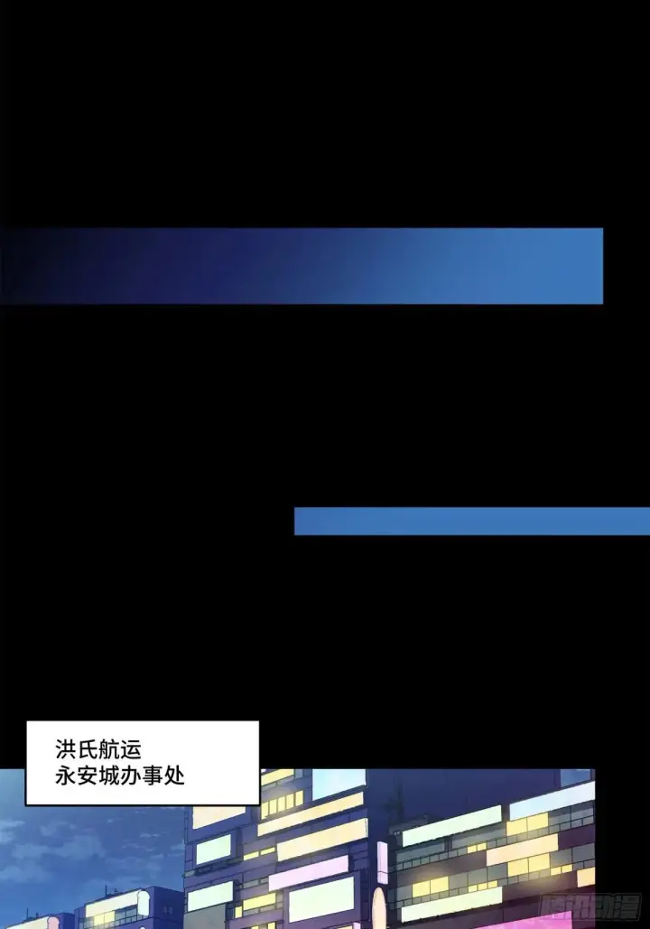 漫画《星甲魂将传》226 封赏前夜（上）第96张图