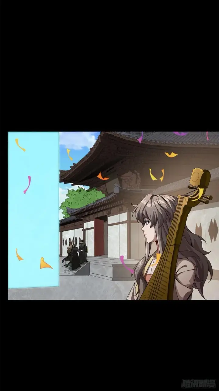漫画《星甲魂将传》233 开席第48张图