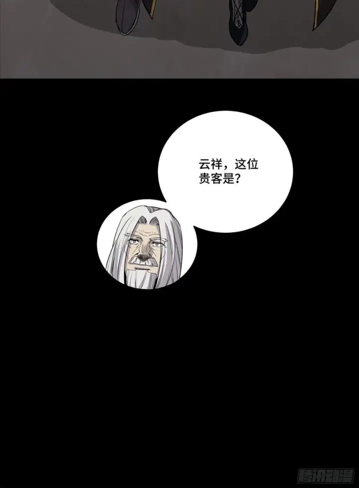 漫画《星甲魂将传》233 开席第68张图