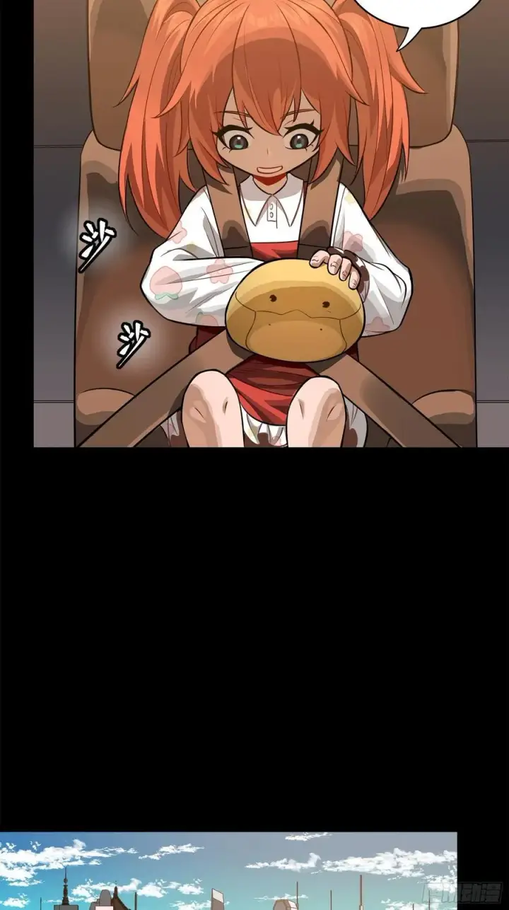 漫画《星甲魂将传》233 叫我师姐第36张图