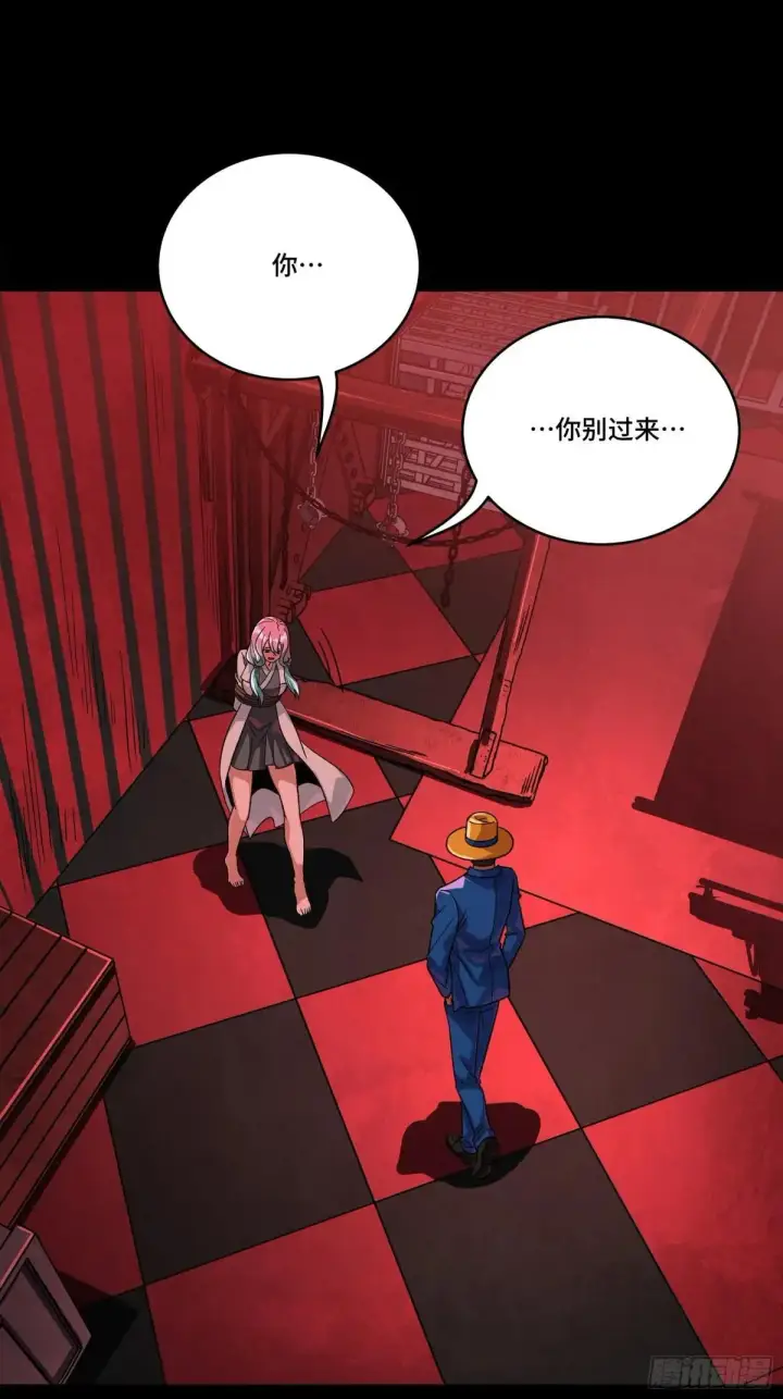 漫画《星甲魂将传》252 单独审问第63张图