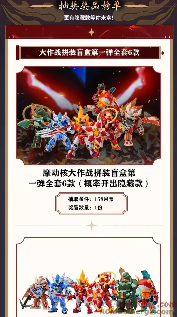 漫画《星甲魂将传》259 魂脉淬炼术第73张图