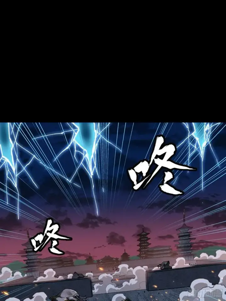 漫画《星甲魂将传》番外篇：乘风之人 04第2张图