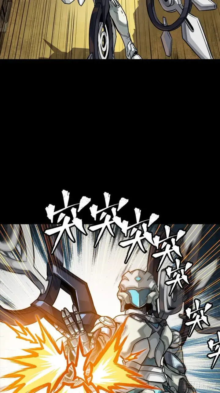 漫画《星甲魂将传》263 下域要塞沙雕城第3张图