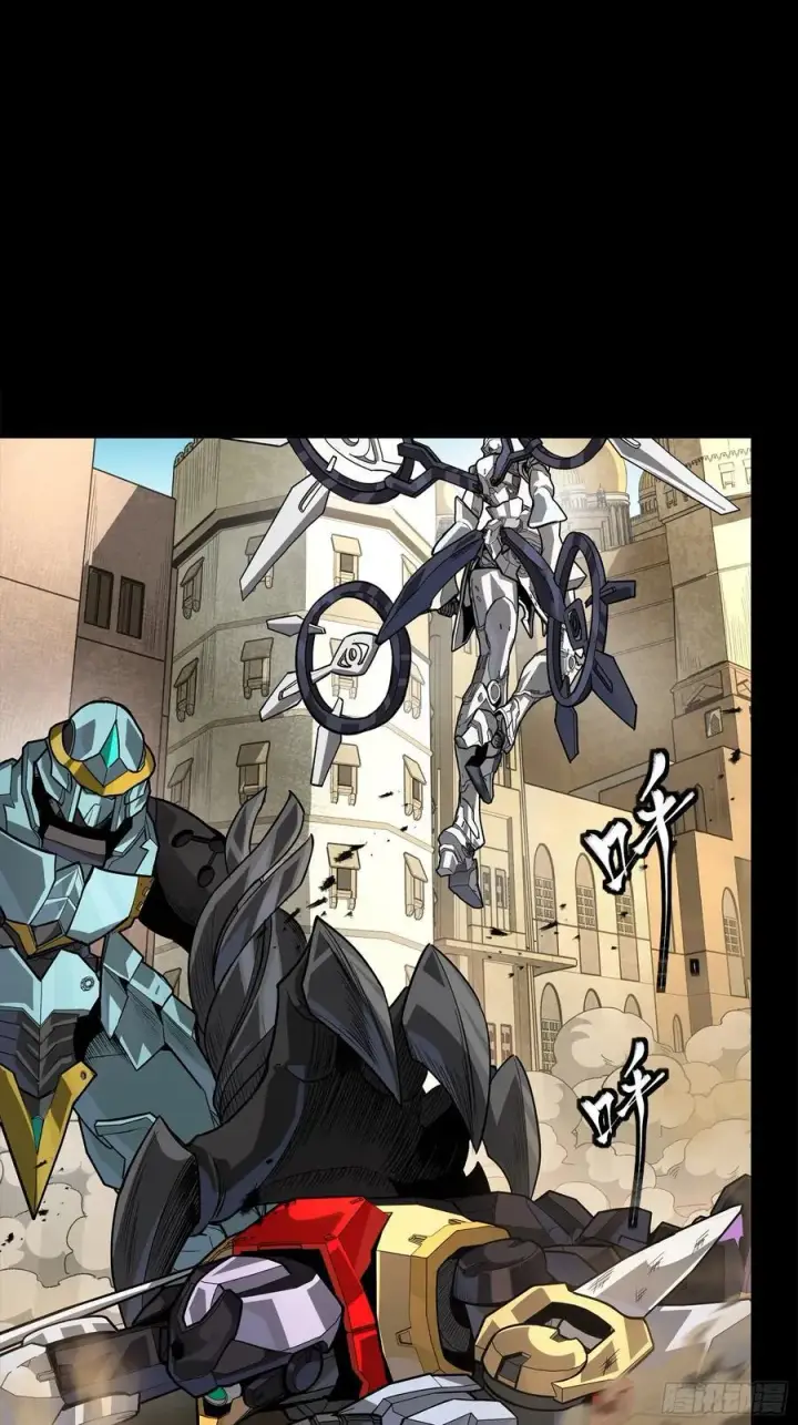 漫画《星甲魂将传》263 下域要塞沙·雕·城第30张图
