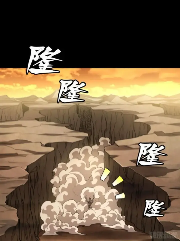 漫画《星甲魂将传》272 捡到阿伞第62张图