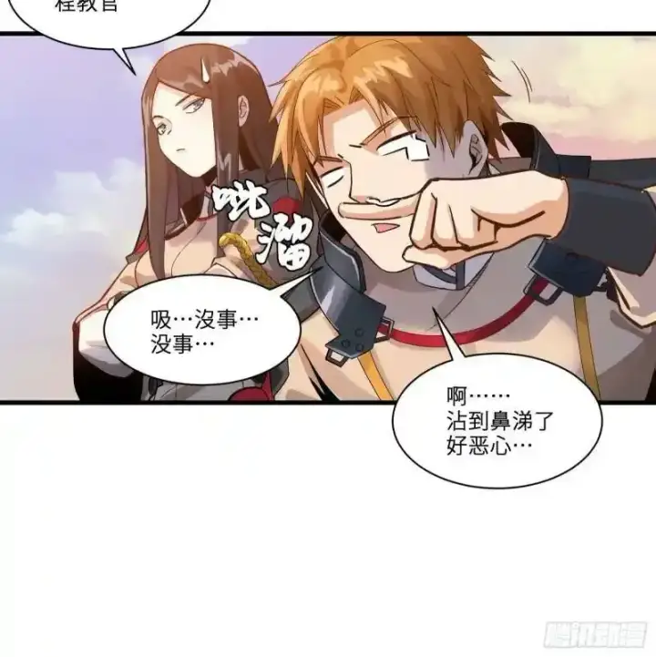 《星甲魂将传》015话 阿伞图34
