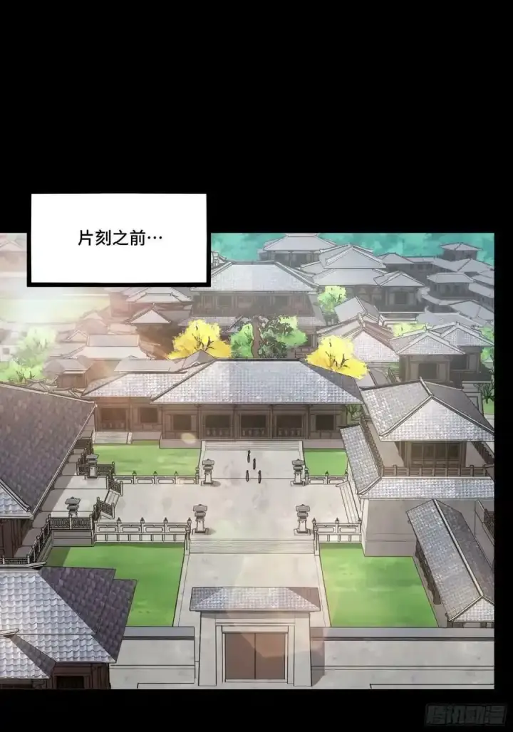 漫画《星甲魂将传》本周休更公告（没办法 都咩了）第3张图