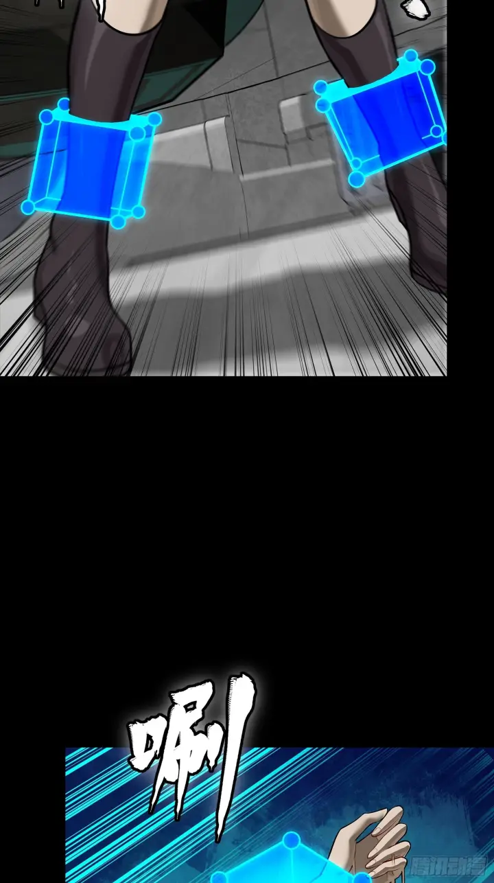 漫画《星甲魂将传》289 稍等片刻第11张图