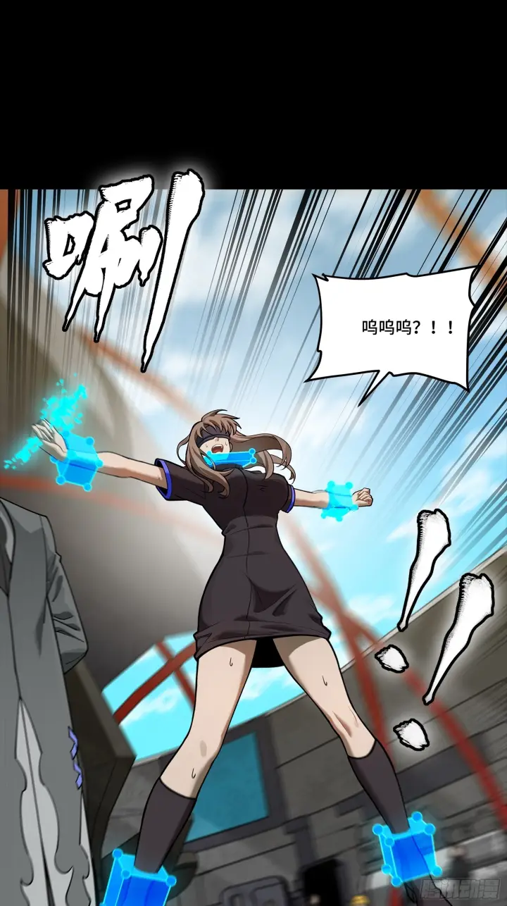 漫画《星甲魂将传》289 稍等片刻第13张图