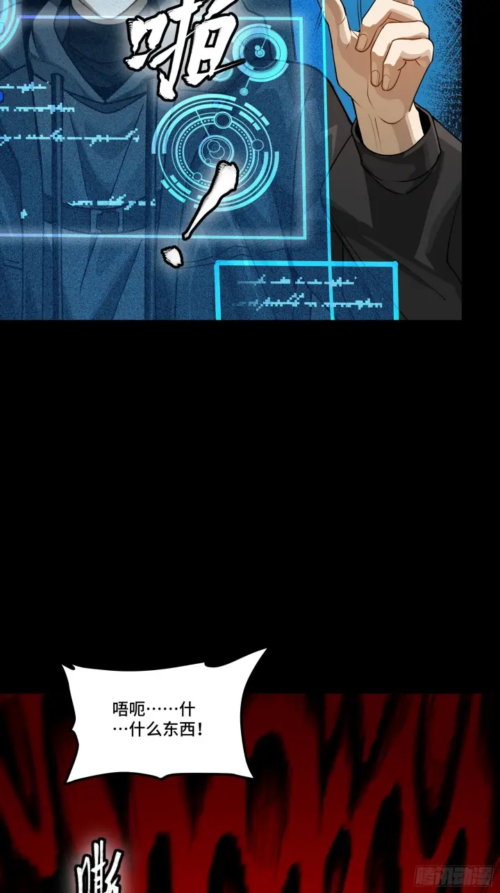 漫画《星甲魂将传》289 稍等片刻第15张图