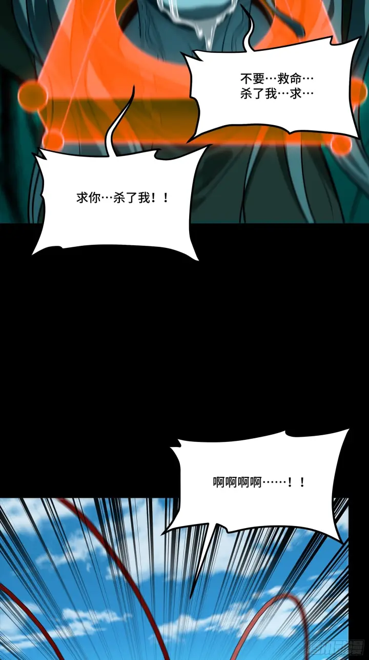 漫画《星甲魂将传》289 稍等片刻第19张图