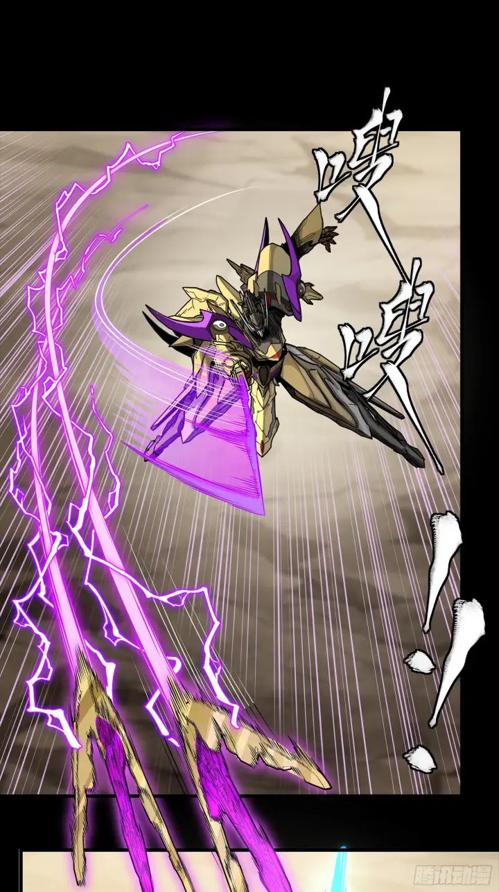 漫画《星甲魂将传》289 稍等片刻第40张图