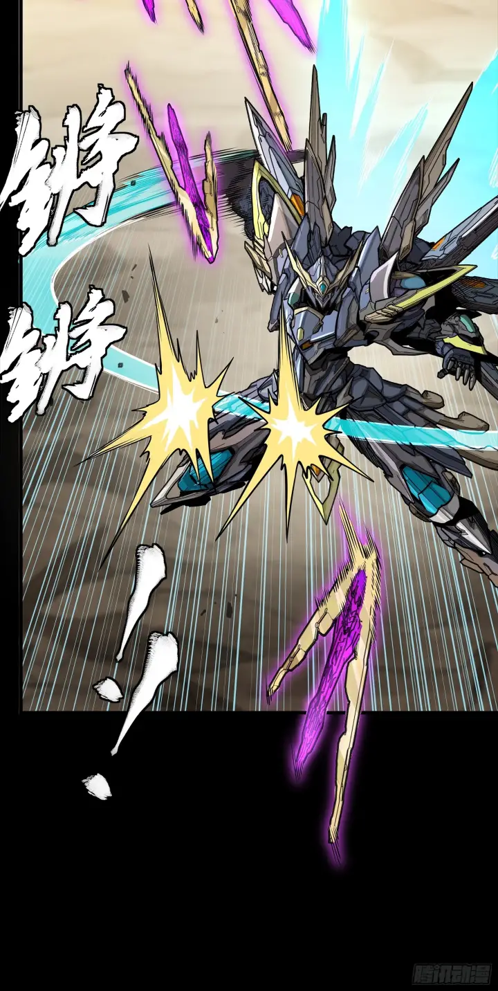 漫画《星甲魂将传》289 稍等片刻第41张图