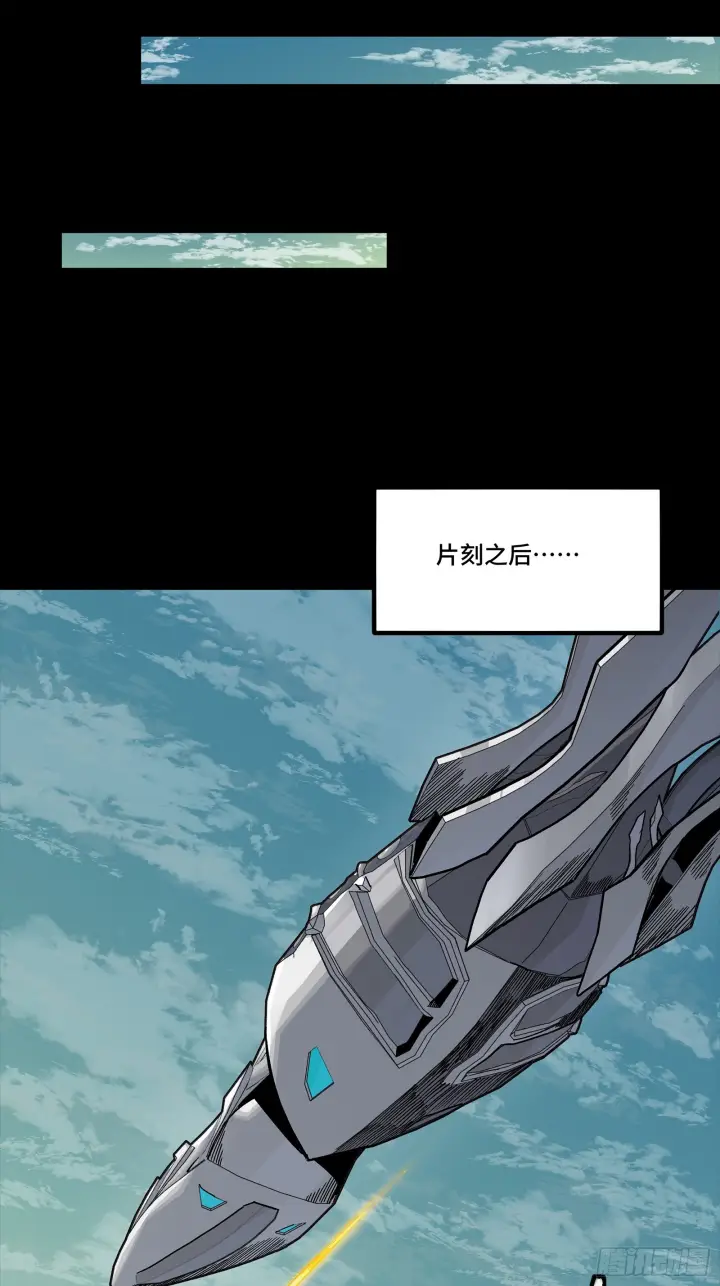 漫画《星甲魂将传》289 稍等片刻第56张图