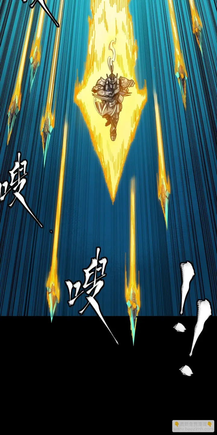 漫画《星甲魂将传》289 稍等片刻第61张图