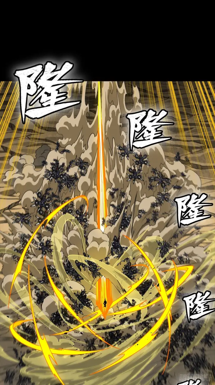 漫画《星甲魂将传》289 稍等片刻第62张图