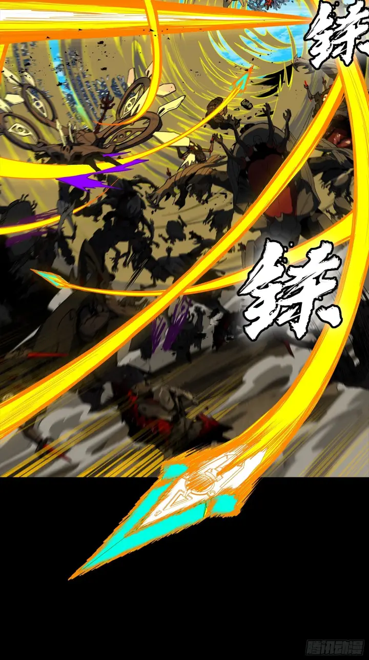 漫画《星甲魂将传》289 稍等片刻第64张图