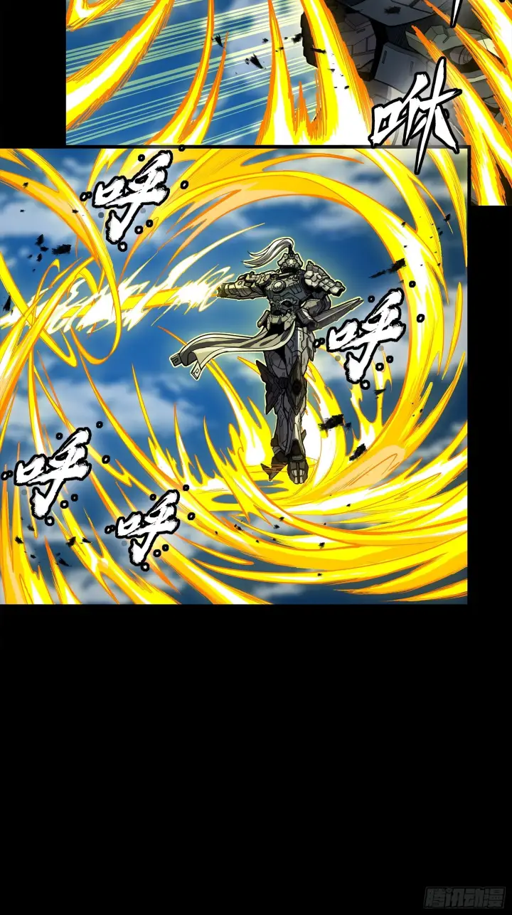 漫画《星甲魂将传》289 稍等片刻第67张图