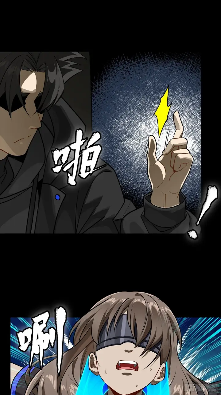 漫画《星甲魂将传》289 稍等片刻第9张图