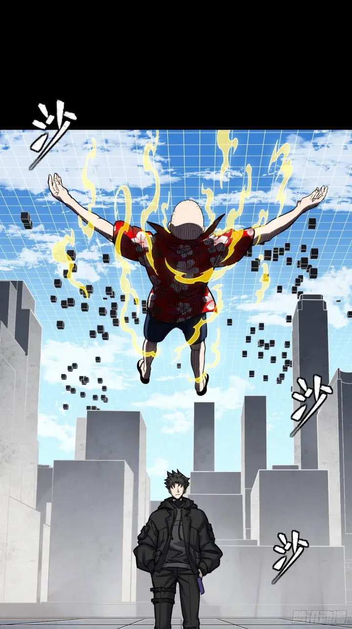漫画《星甲魂将传》290 踏飞剑而来第23张图