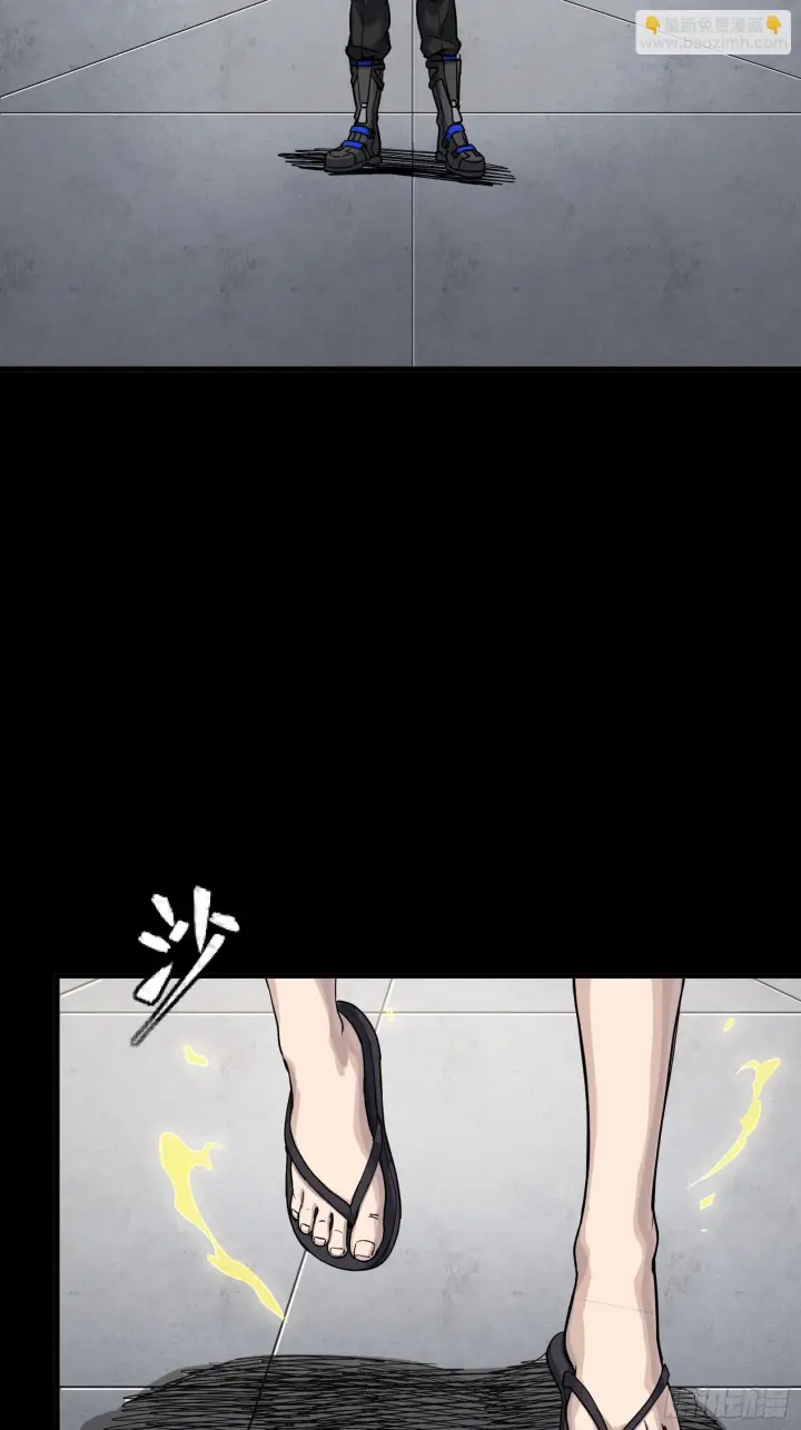 漫画《星甲魂将传》290 踏飞剑而来第24张图