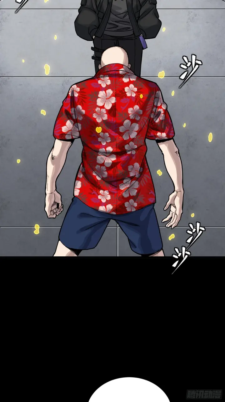 漫画《星甲魂将传》290 踏飞剑而来第26张图