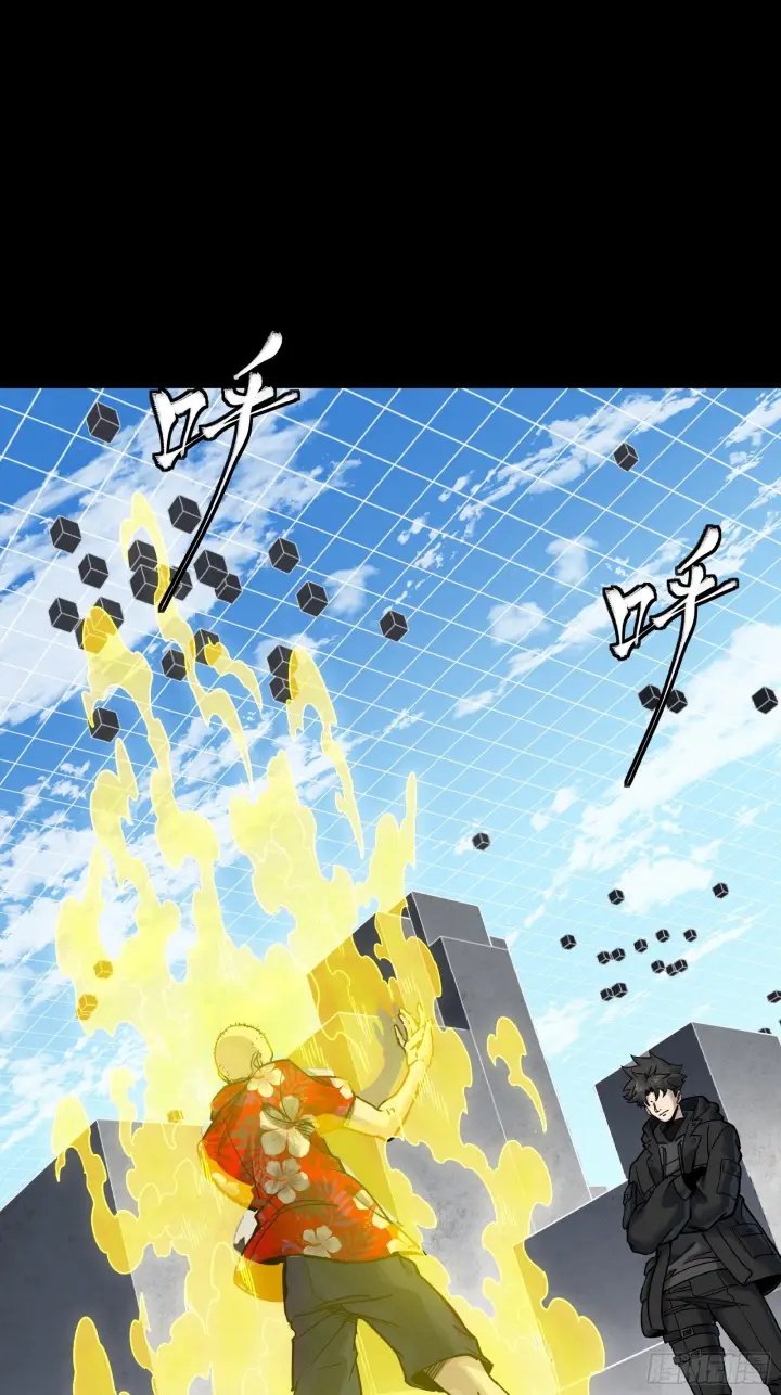 漫画《星甲魂将传》290 踏飞剑而来第30张图