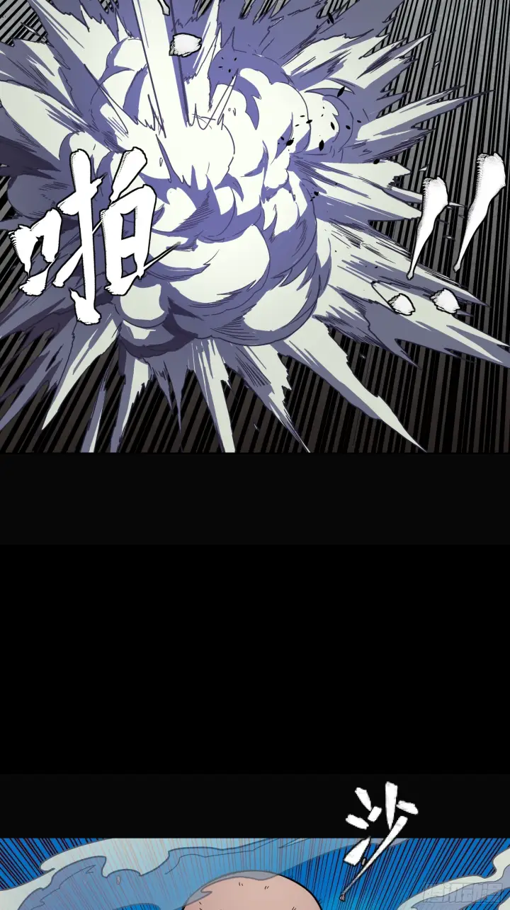 漫画《星甲魂将传》290 踏飞剑而来第37张图