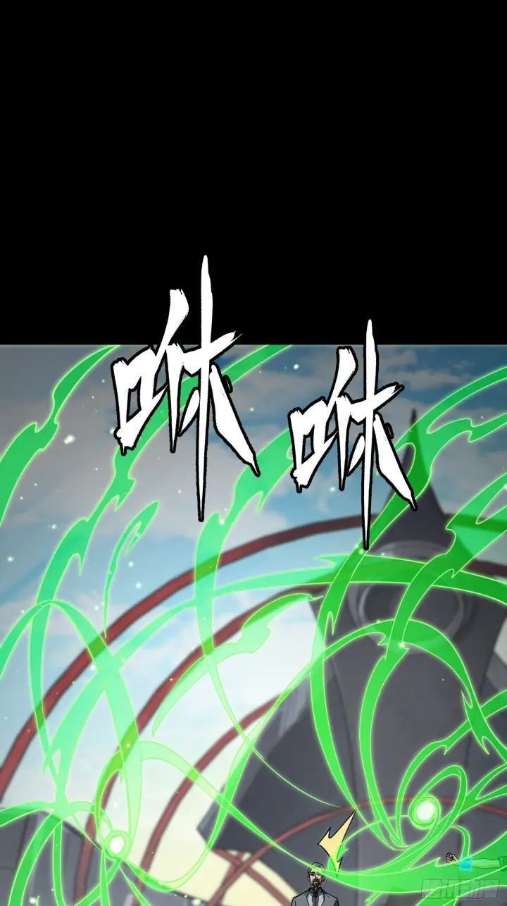 漫画《星甲魂将传》290 踏飞剑而来第56张图