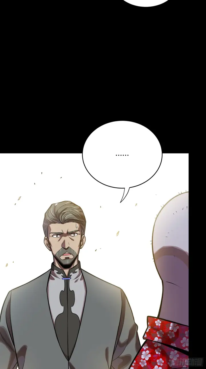 漫画《星甲魂将传》290 踏飞剑而来第64张图