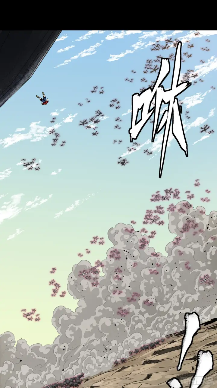 漫画《星甲魂将传》290 踏飞剑而来第68张图