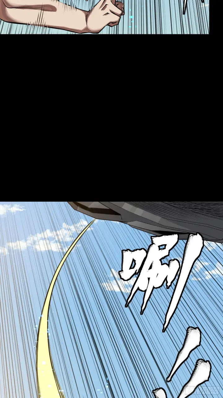 漫画《星甲魂将传》290 踏飞剑而来第70张图
