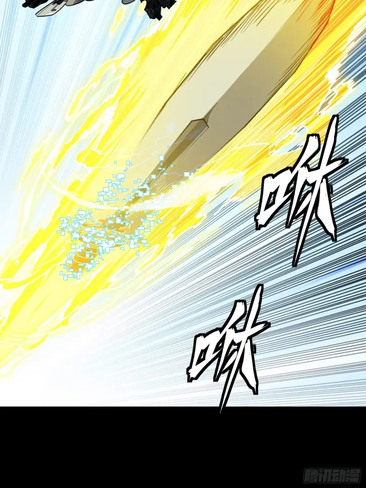 漫画《星甲魂将传》290 踏飞剑而来第73张图