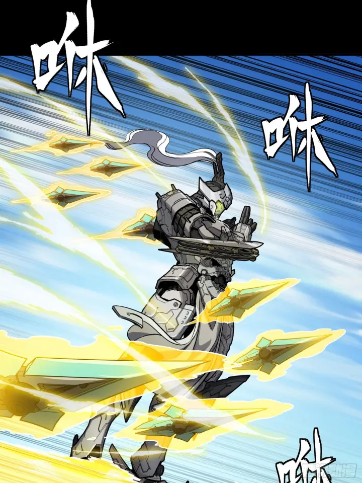 漫画《星甲魂将传》290 踏飞剑而来第79张图