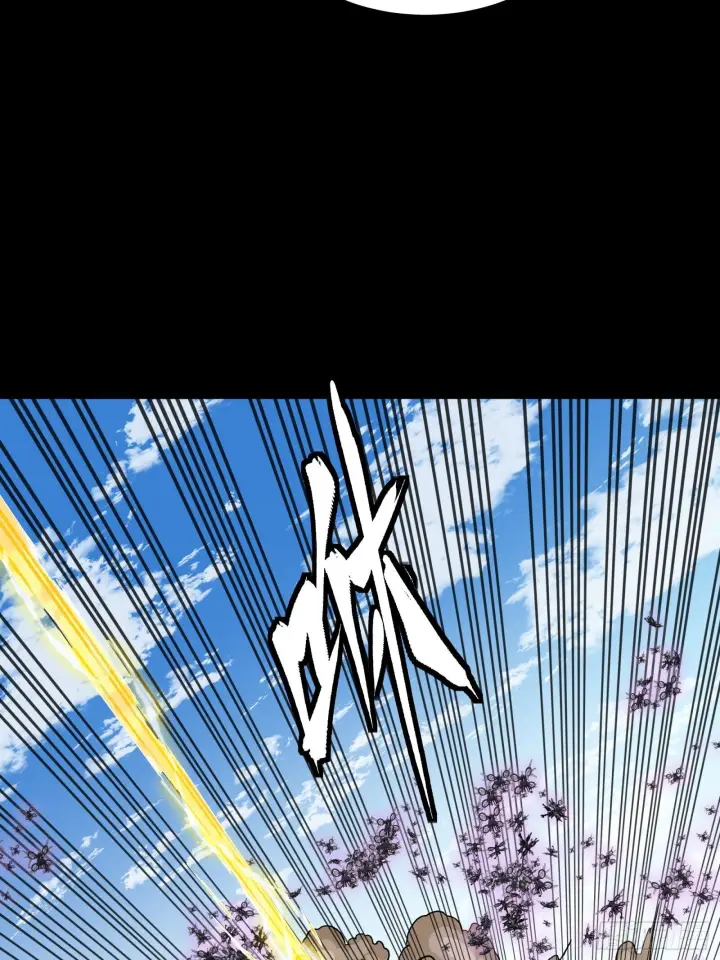 漫画《星甲魂将传》290 踏飞剑而来第82张图