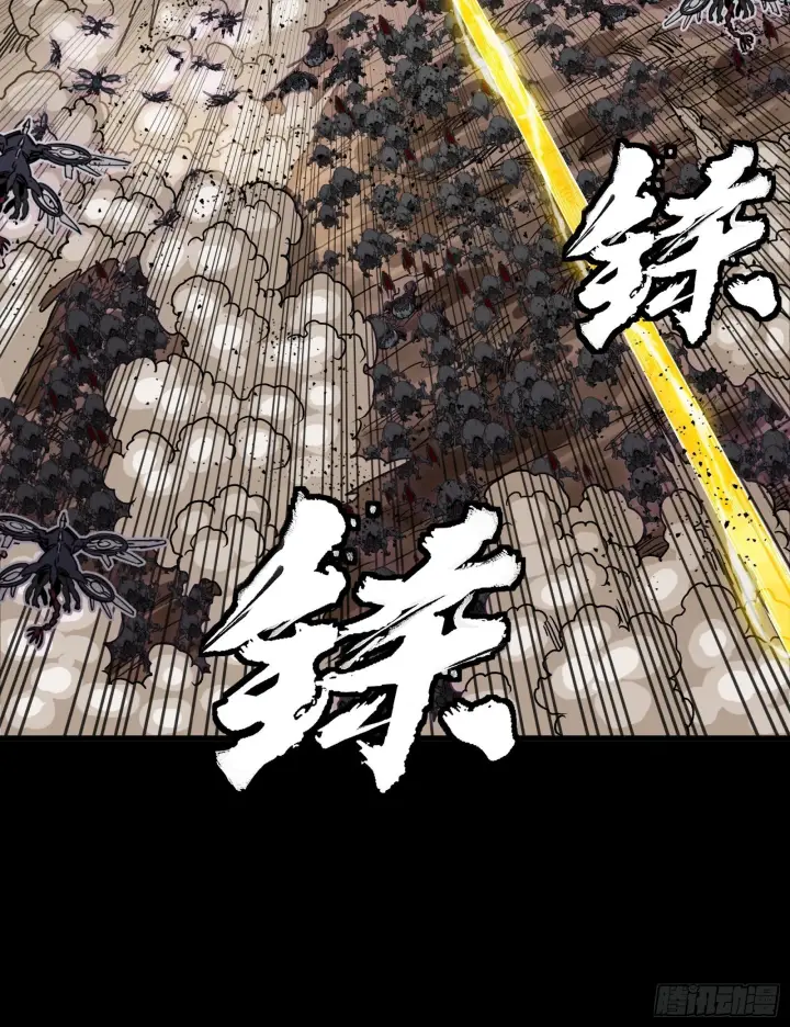 漫画《星甲魂将传》290 踏飞剑而来第85张图