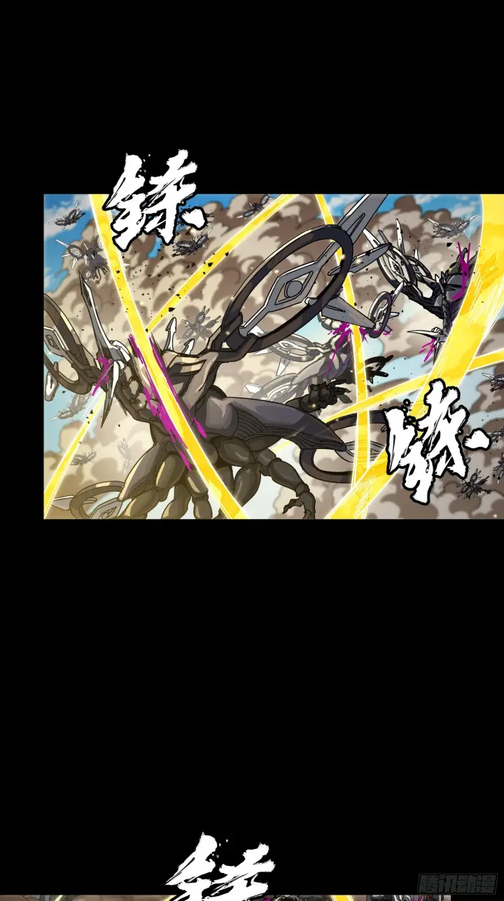 漫画《星甲魂将传》290 踏飞剑而来第86张图