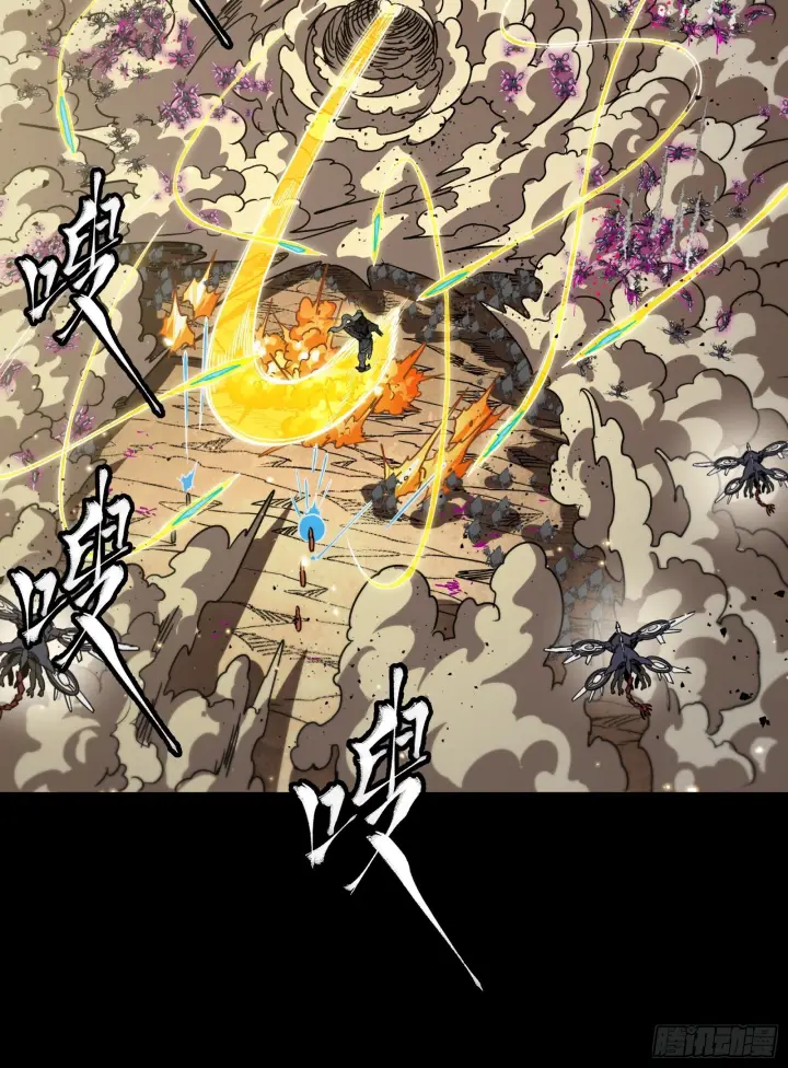 漫画《星甲魂将传》290 踏飞剑而来第89张图
