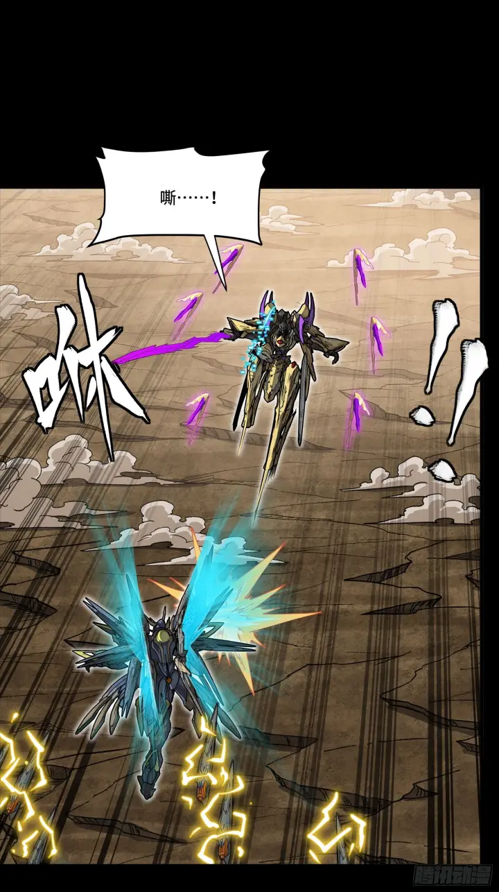 漫画《星甲魂将传》291 御剑斩群魔第15张图