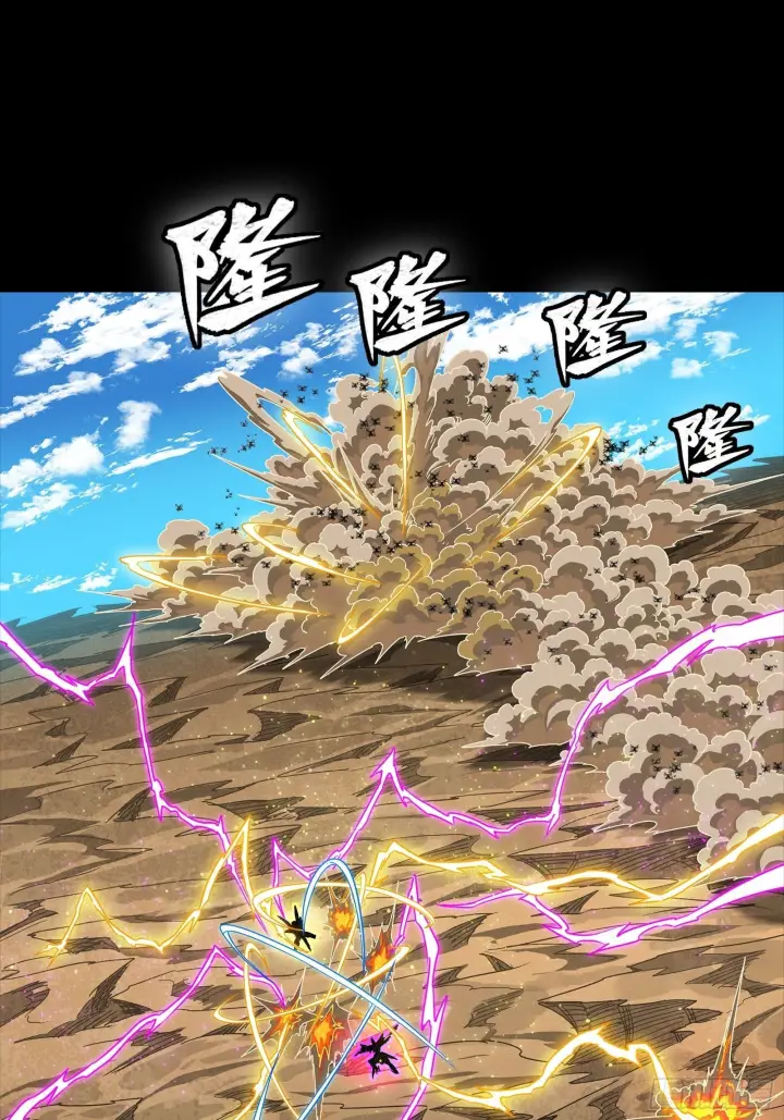 漫画《星甲魂将传》291 御剑斩群魔第2张图